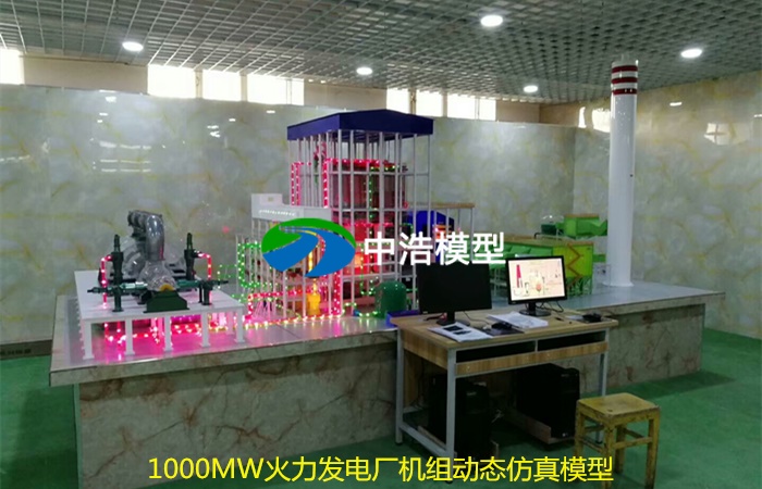 《华中科技大学》热能动力模型实训室