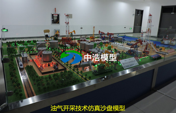 《中国石油管道学院》油气开采技术仿真沙盘模型