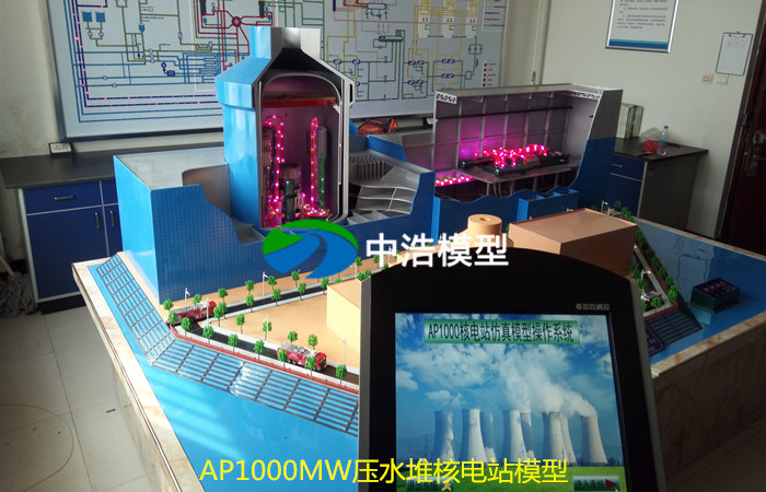 AP1000MW压水堆核电站模型