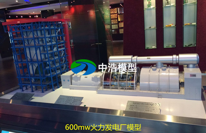 600mw火力发电厂模型