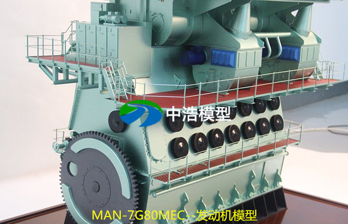 MAN-7G80MEC--发动机模型