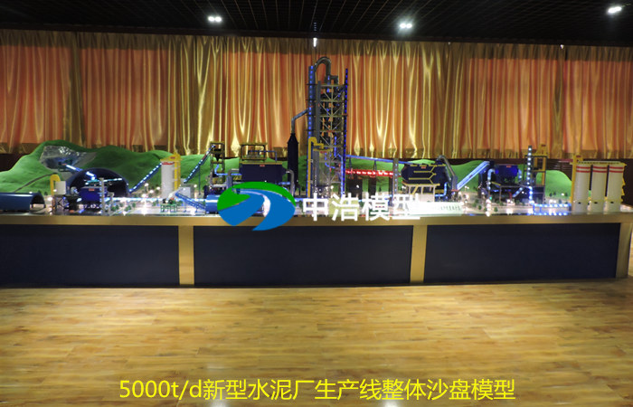 5000t/d新型水泥厂生产线整体沙盘模型
